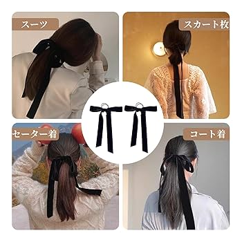 Amazon | Coollooda ベロアリボン (2個入り) リボン髪飾り